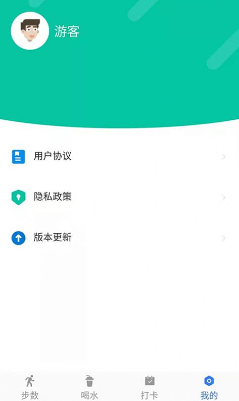 活力保持器计步app免费 v1.0.0