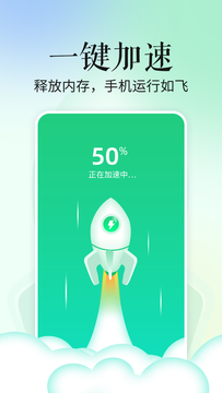 省心手机管家app安卓版下载 v1.0.0