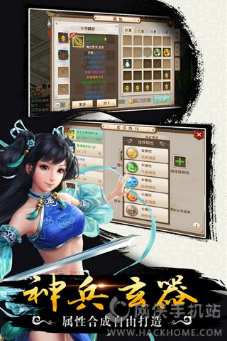 问道手机游戏官网正式版 v2.107.0711