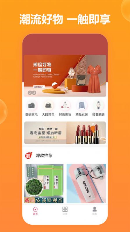 数贸云端app官方版图片1