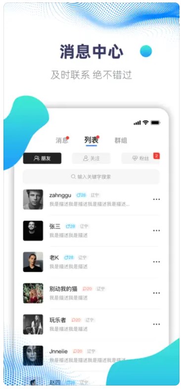 i动吧健身app安卓版下载 v1.0