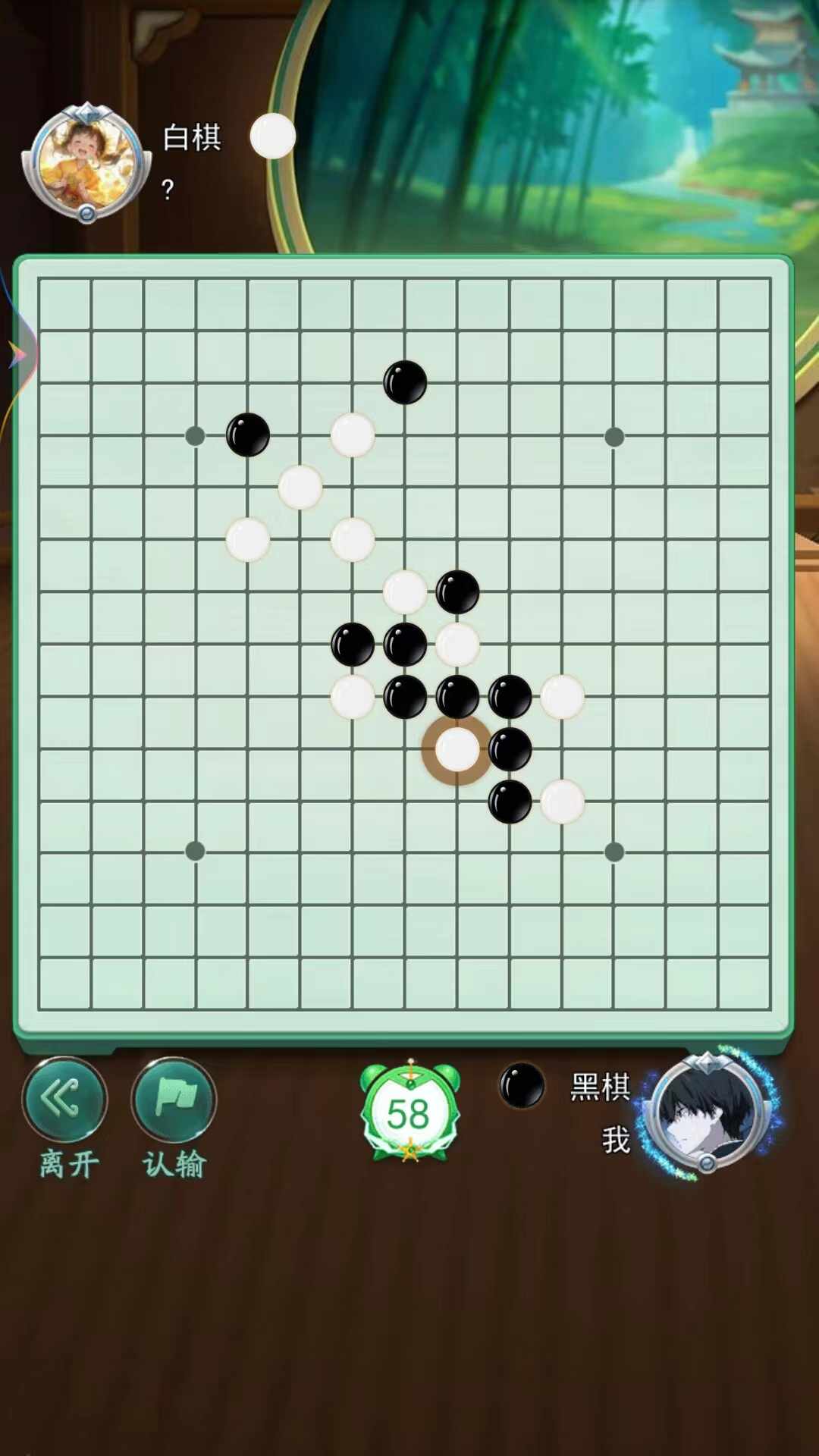 五子棋双人经典版安卓官方下载 v1.0.0