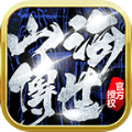 飞仙山海传世手游安卓版 v1.0