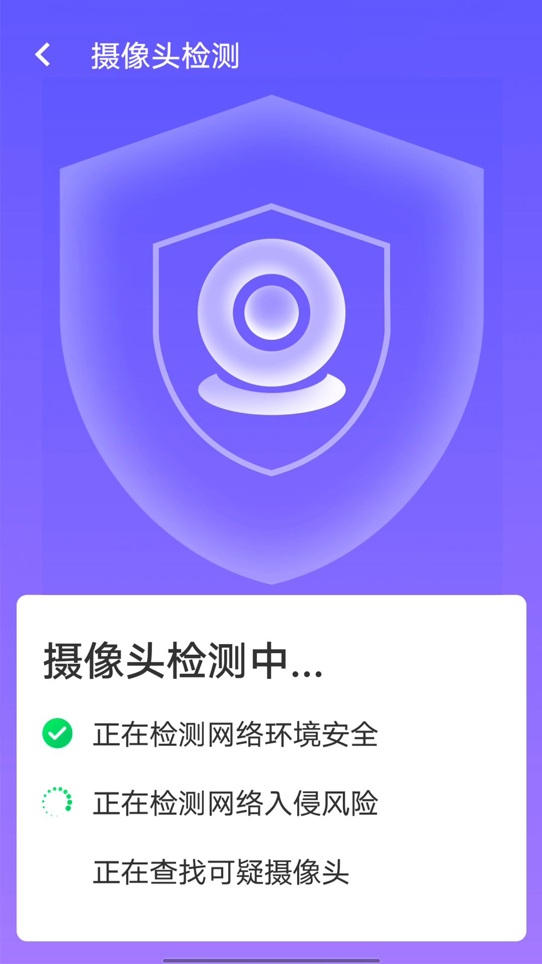 暴雪快捷连wifi软件app下载 v1.0.0