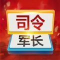 军棋双人对战单机版游戏下载 v1.0.0