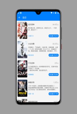 吾爱看书软件app最新版下载 v1.4.14