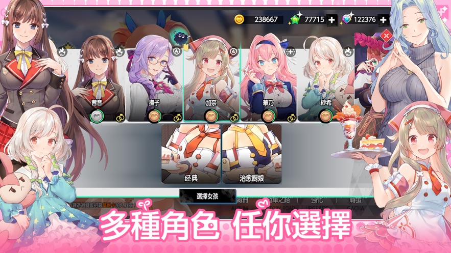 水花乱舞青春少女大爆走最新版游戏 v1.9.570