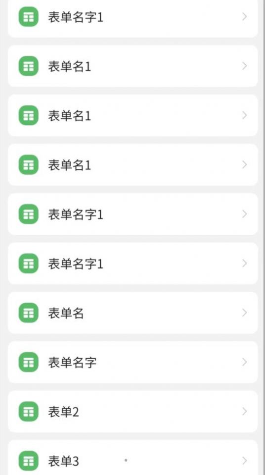 法罗适医生app官方 v1.4.5