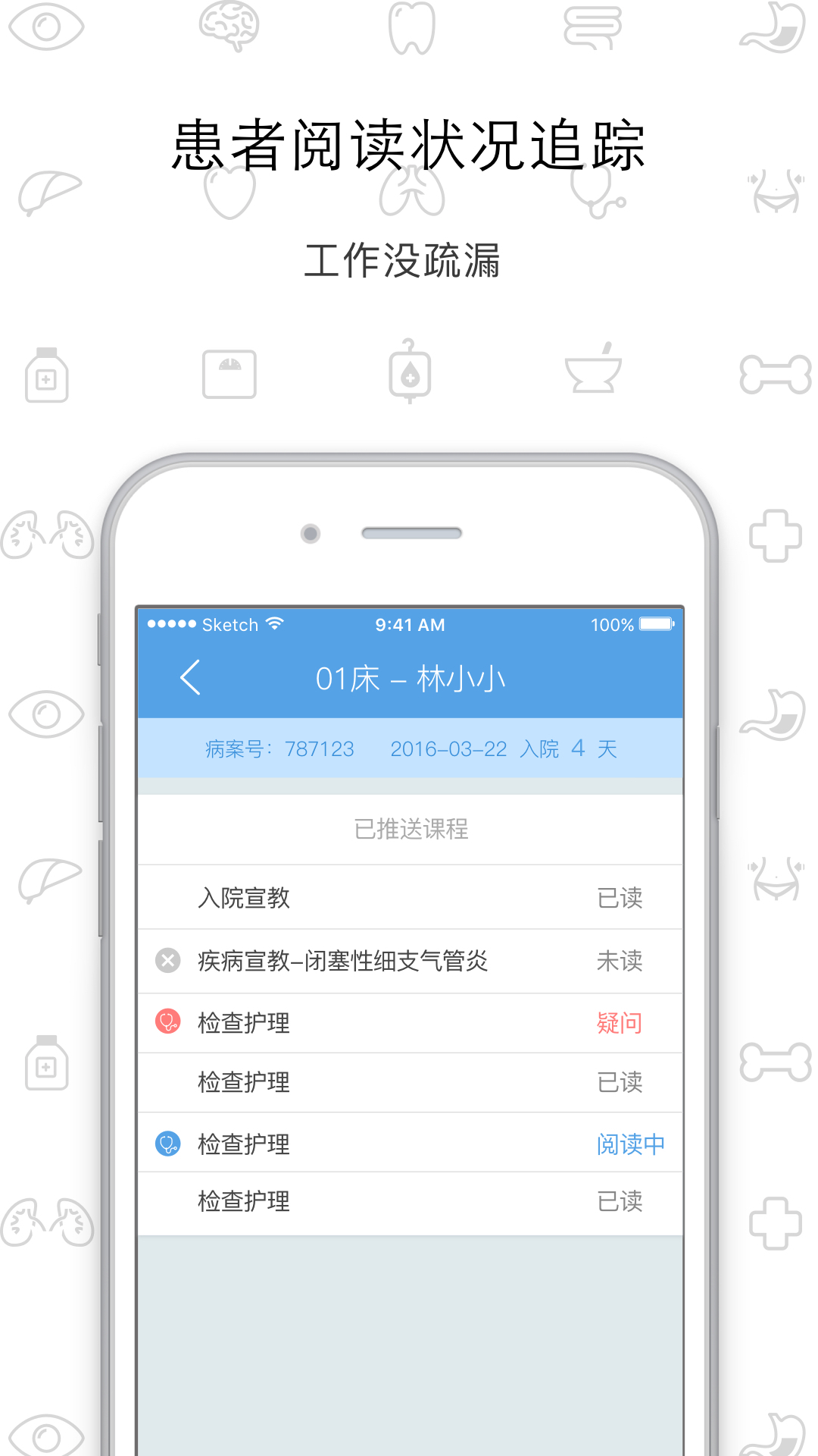 317护官方app下载 v4.3.4.1