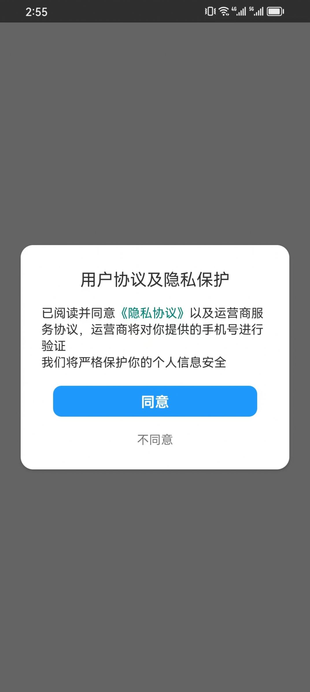 智趣堂成语问答软件下载 v1.0.0