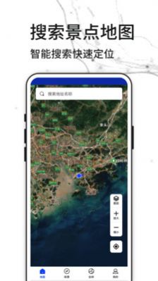 新知卫星制图app手机版下载 v1.5.29