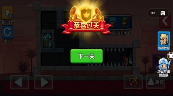 全民闯关官方下载最新版 v1.0