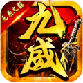 九威元素火龙手游官方最新版 v4.3.3