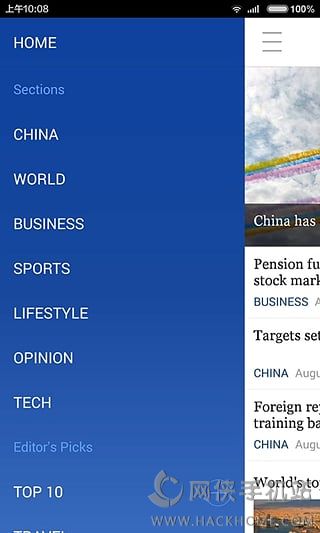 CHINA DAILY安卓手机版app v7.7.0