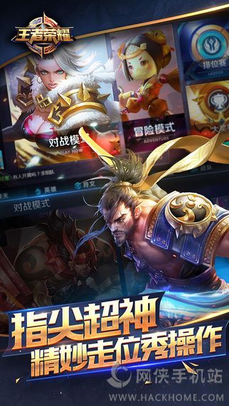 王者荣耀貂蝉视频皮肤图片 v9.1.1.1