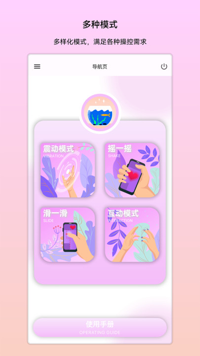 趣芯科技软件官方下载 v1.0.0