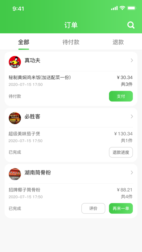 楼下铺app官方下载 v1.0