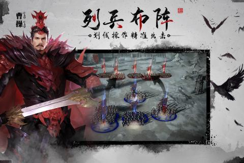 狼烟四起手游官方正版 v1.8.8