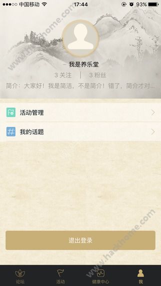 养乐健康官网app下载 v1.0.3