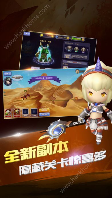 口袋骑士团手游官网正版下载 v1.8.9