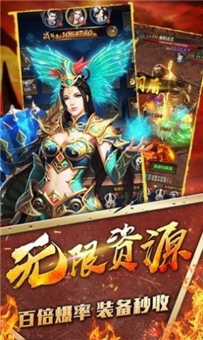 天魔霸业手游官方最新版图片1