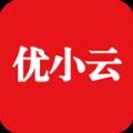 优小云最新版app软件 v1.0.6