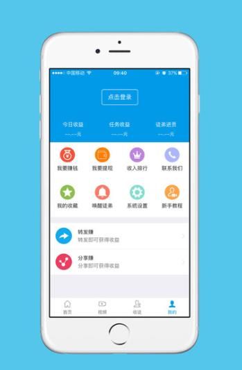 多多赚米手机版app下载 v1.0