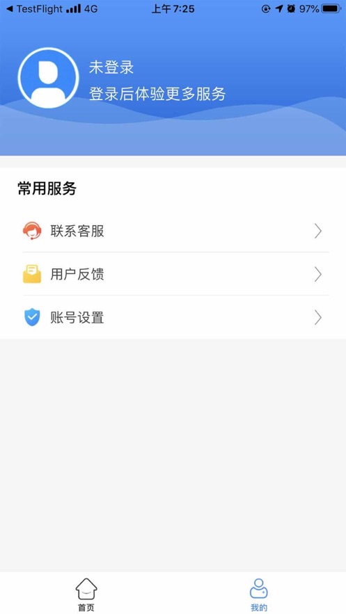 蒙健康app下载安装 v1.6.1