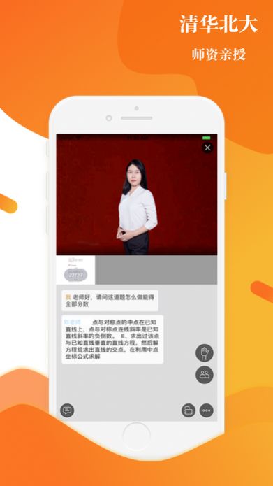 学在清北智慧阅读打卡app官方版 v1.0.0