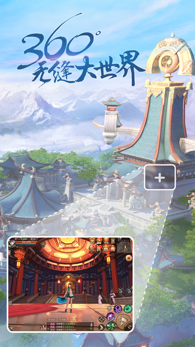 网易天下手机游戏官方正式版 v1.1.27