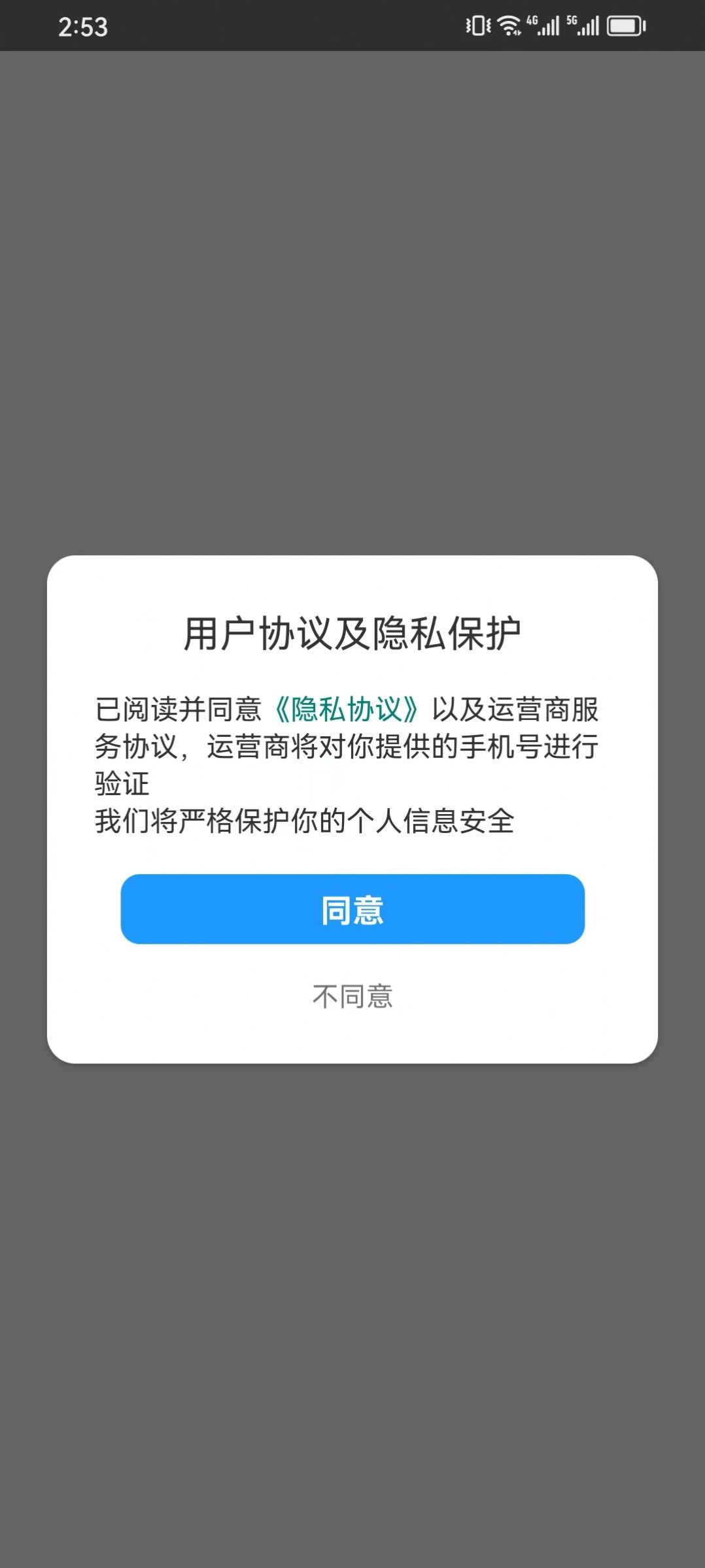 云享答题软件官方下载  v1.0.0