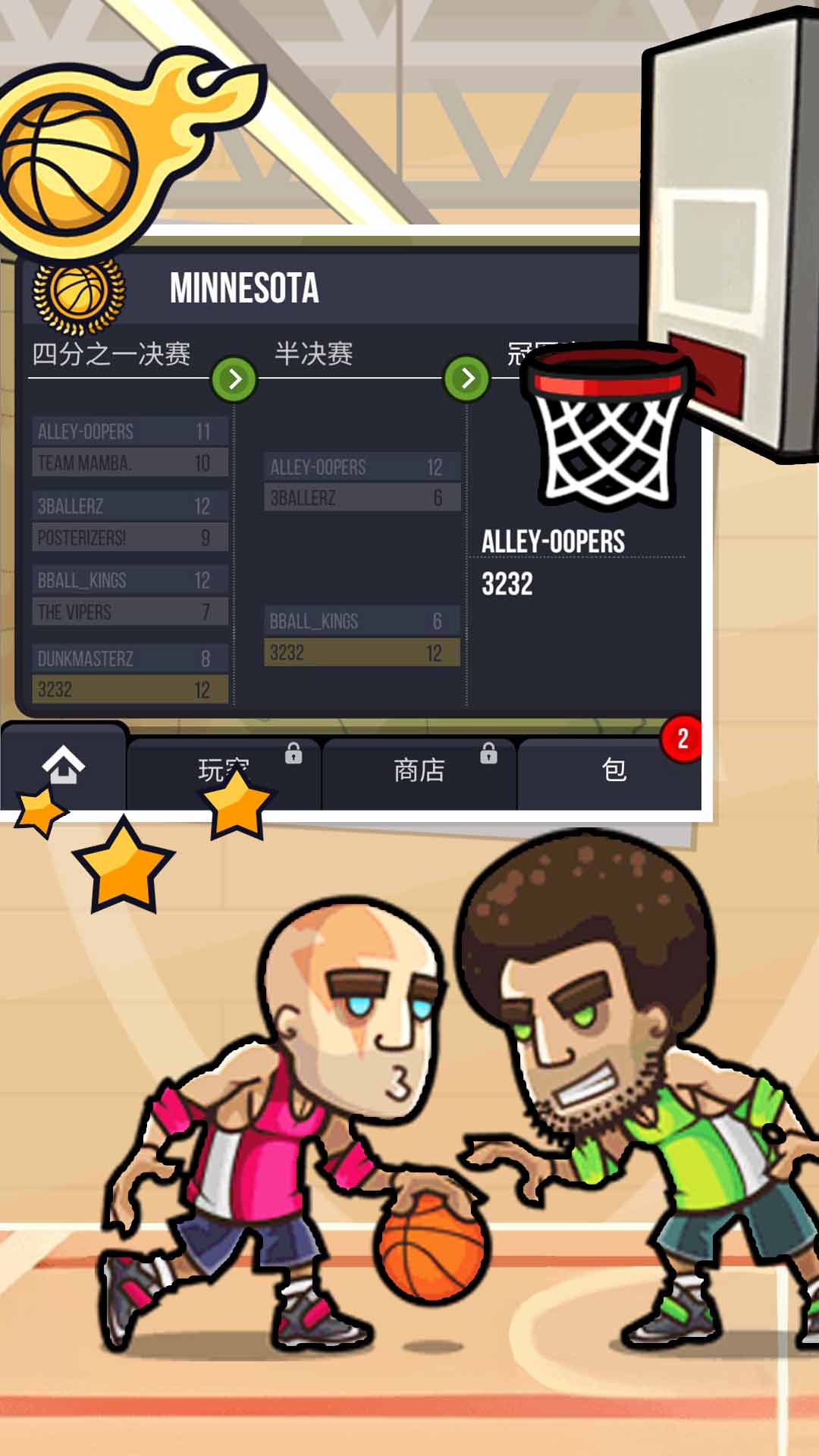 王者创造营官方安卓版 v1.1.7