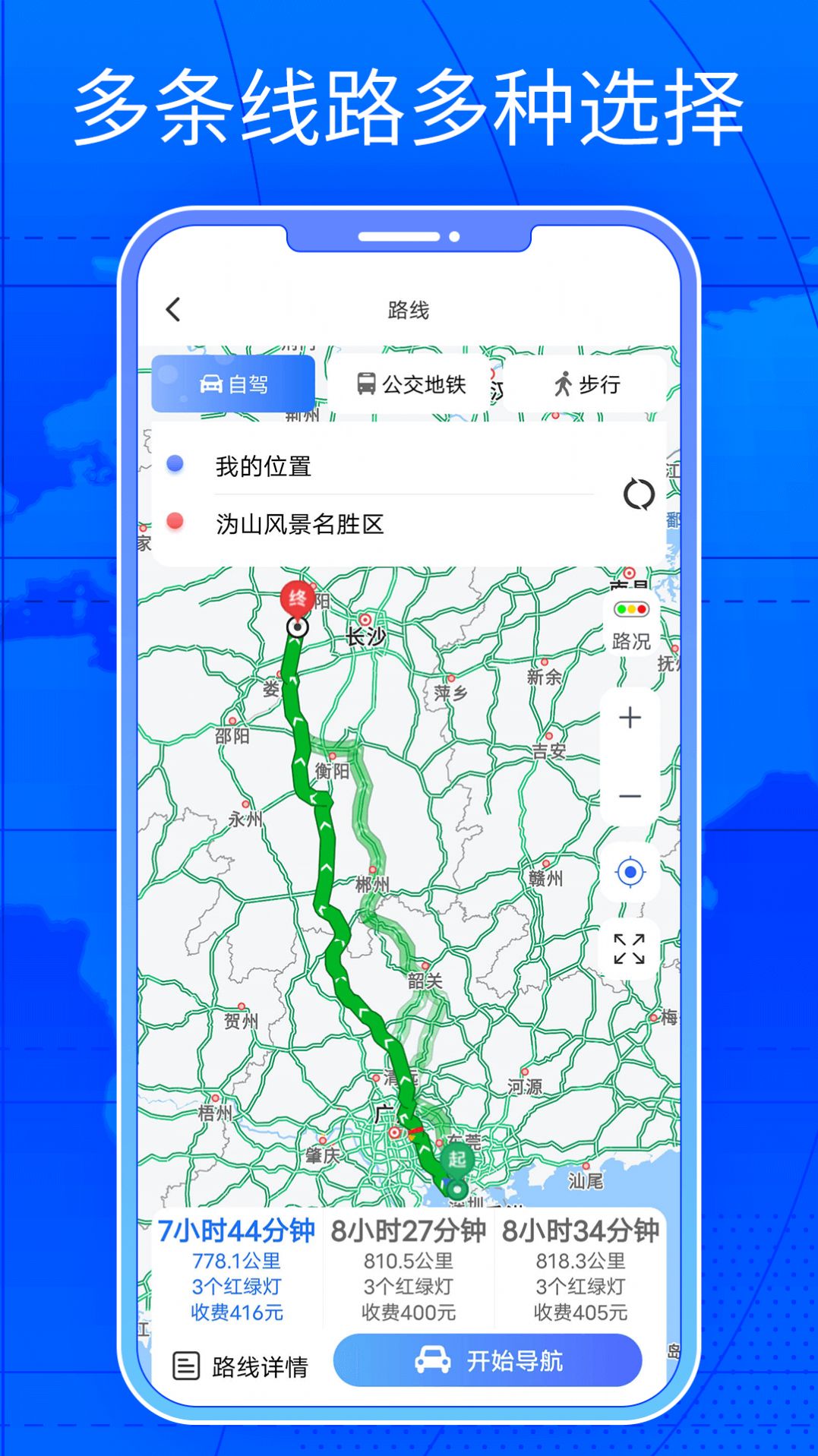 三维街景地图app软件下载 v1.0