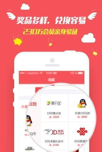 抖音闲赚app安卓版下载 v1.0.0