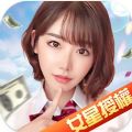 王牌银行长开局小职员官方手游下载 v1.0.6