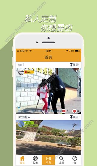 第一视见官网app下载 v1.1.0