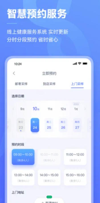 阿兰贝尔app官方版手机下载 v1.3.4