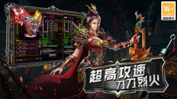 千人在线传奇手游官方版 v1.0