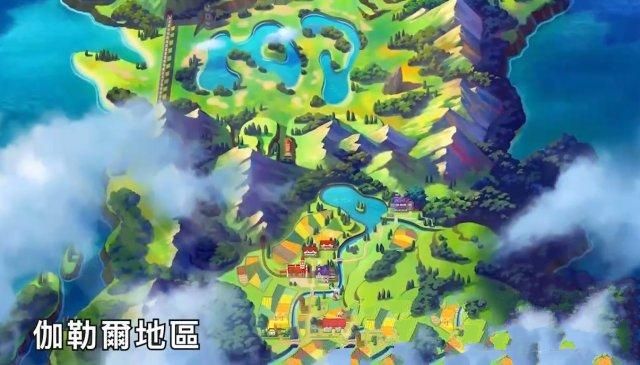 pokemon剑盾中文官网手机版 v1.0