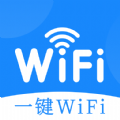 智能一键WiFi软件官方下载 v1.0.1