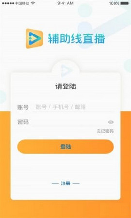 智囊学堂官方app下载手机版图片1