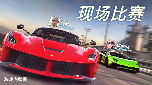 CSR2 3.8.2最新版游戏下载 v3.8.2