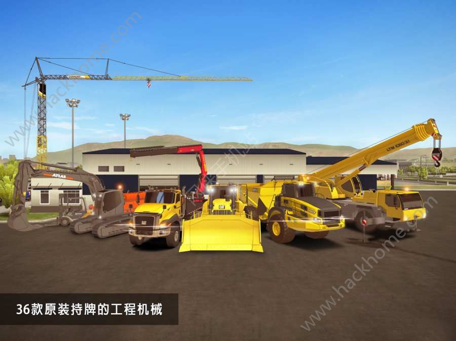 模拟建设2安卓中文汉化版下载(Construction Simulator2) v1.13