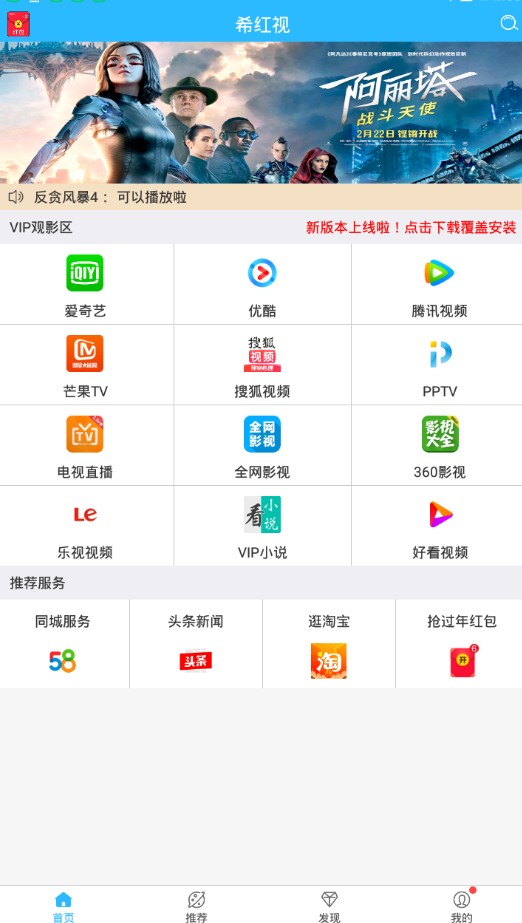 小优视频2.1.2最新版为爱而生下载 v9.9.9.10