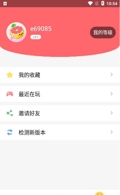 柚子小游戏正版免费下载安装 v9.2.7