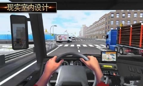 欧洲卡车模拟器2024游戏安卓版 v1.0.2