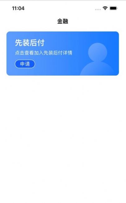 装企保呗装修软件app官方下载 v1.0.0