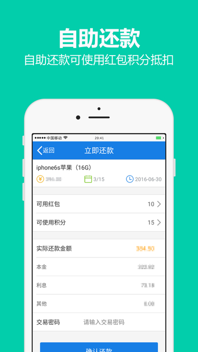 记者助手官方app下载 v1.4