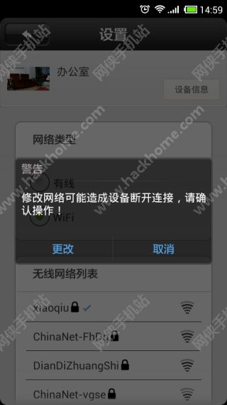 小球看看app官网版下载 v4.6