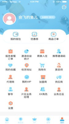 悠密她品app下载手机版图片1